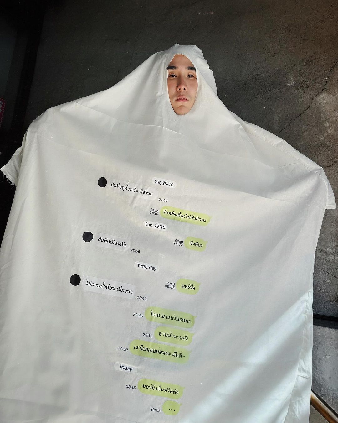 เขื่อน - ภัทรดนัย เสตสุวรรณ