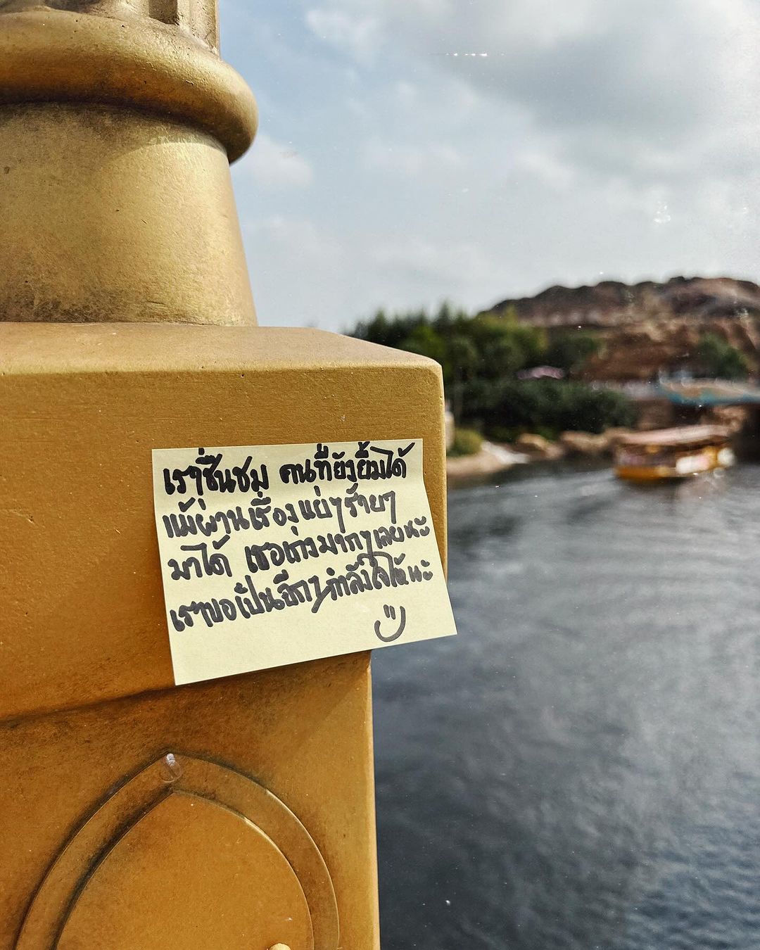 เขื่อน - ภัทรดนัย เสตสุวรรณ
