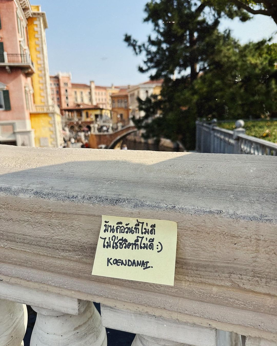เขื่อน - ภัทรดนัย เสตสุวรรณ