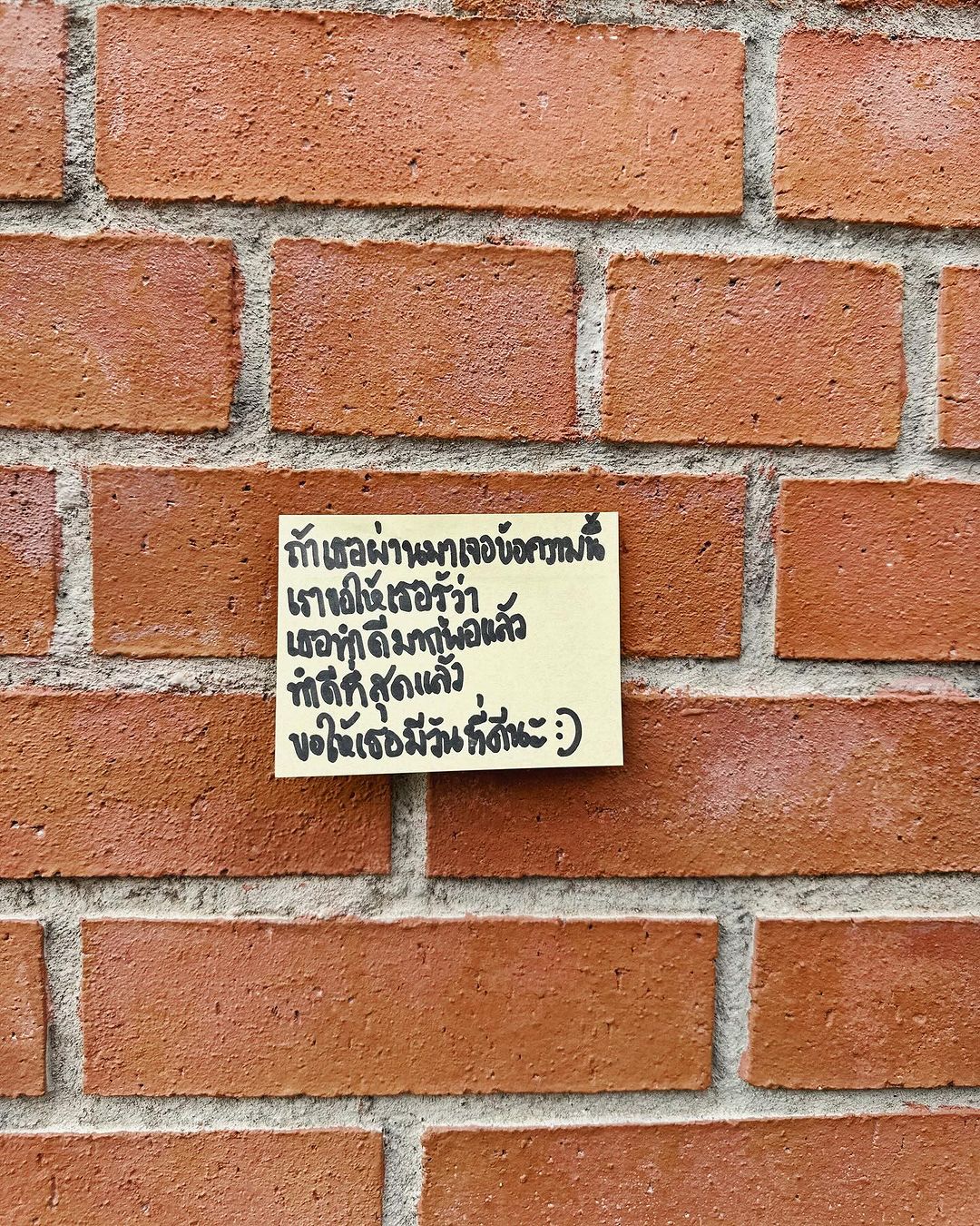เขื่อน - ภัทรดนัย เสตสุวรรณ