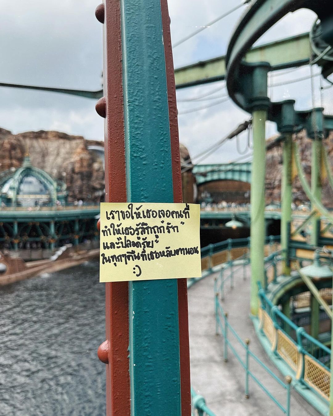 เขื่อน - ภัทรดนัย เสตสุวรรณ