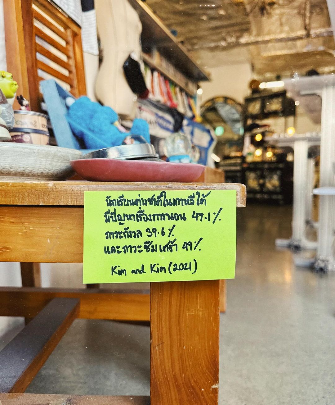 เขื่อน - ภัทรดนัย เสตสุวรรณ