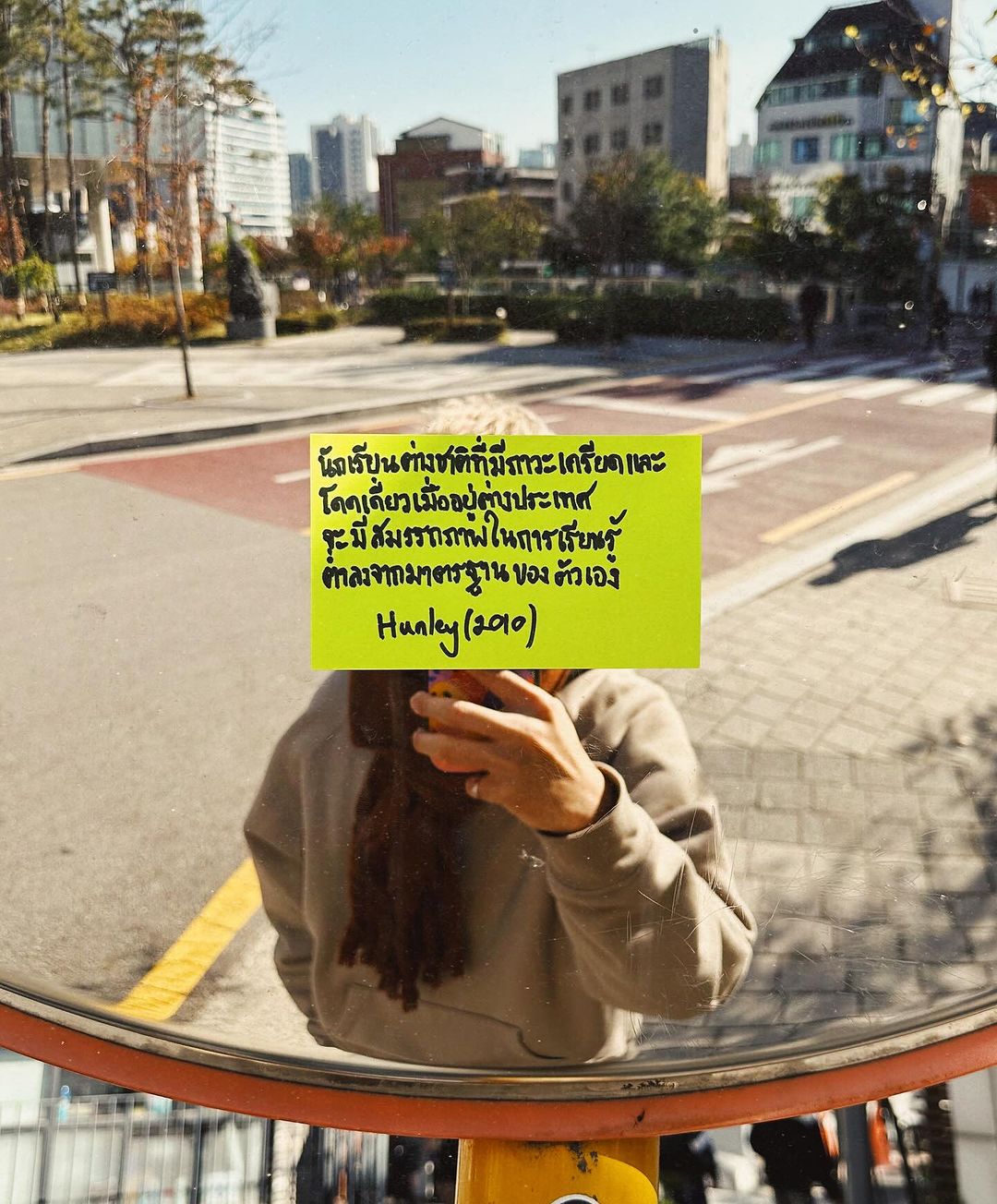 เขื่อน - ภัทรดนัย เสตสุวรรณ