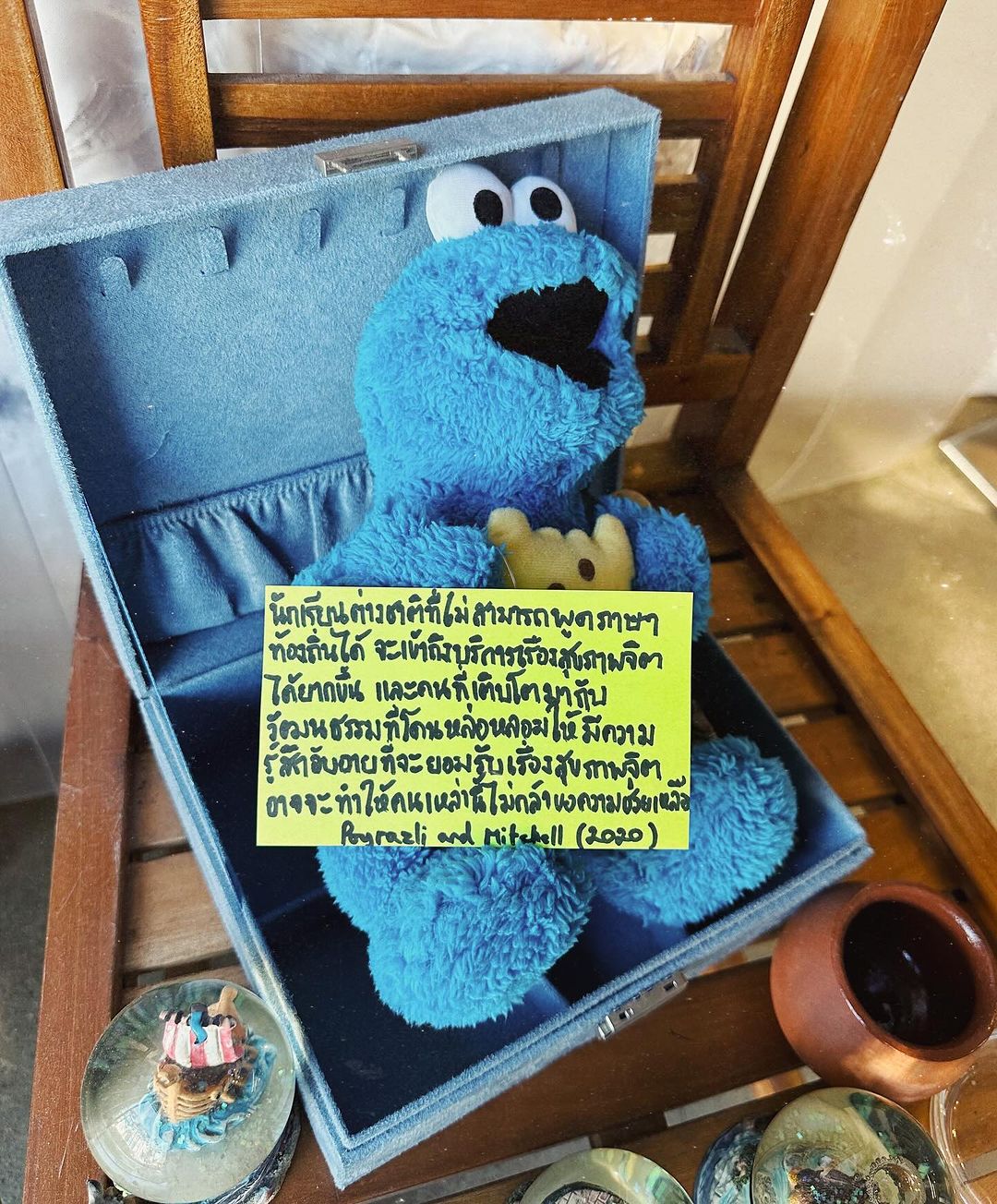 เขื่อน - ภัทรดนัย เสตสุวรรณ