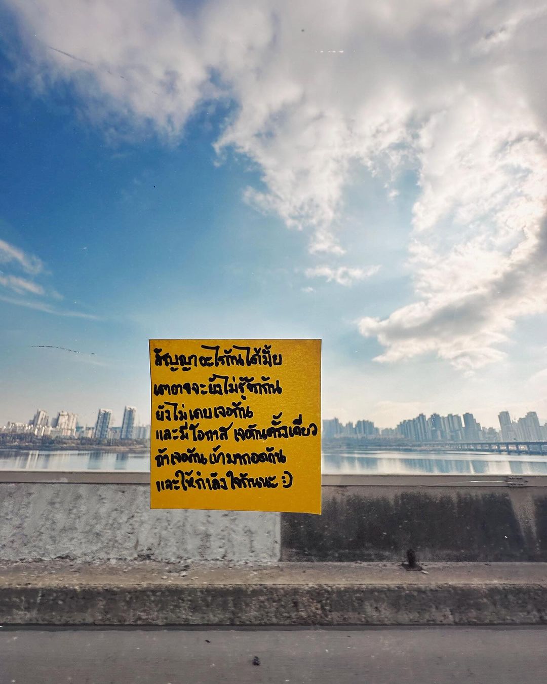 เขื่อน - ภัทรดนัย เสตสุวรรณ