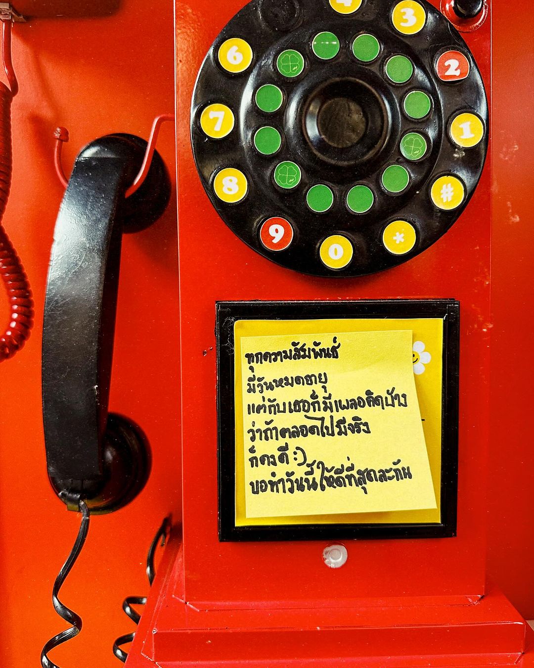 เขื่อน - ภัทรดนัย เสตสุวรรณ
