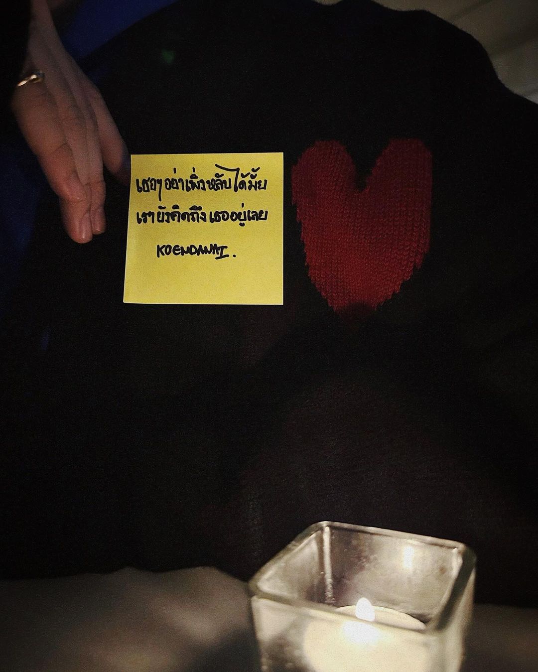 เขื่อน - ภัทรดนัย เสตสุวรรณ