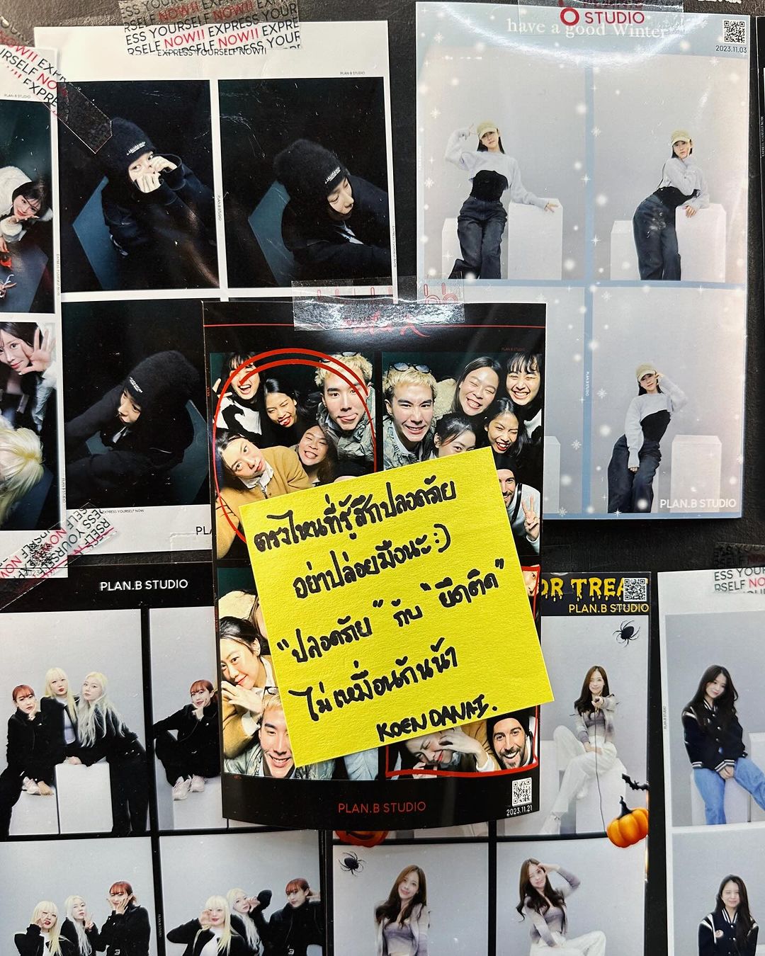 เขื่อน - ภัทรดนัย เสตสุวรรณ