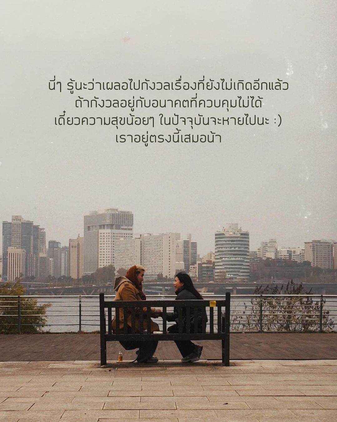 เขื่อน - ภัทรดนัย เสตสุวรรณ