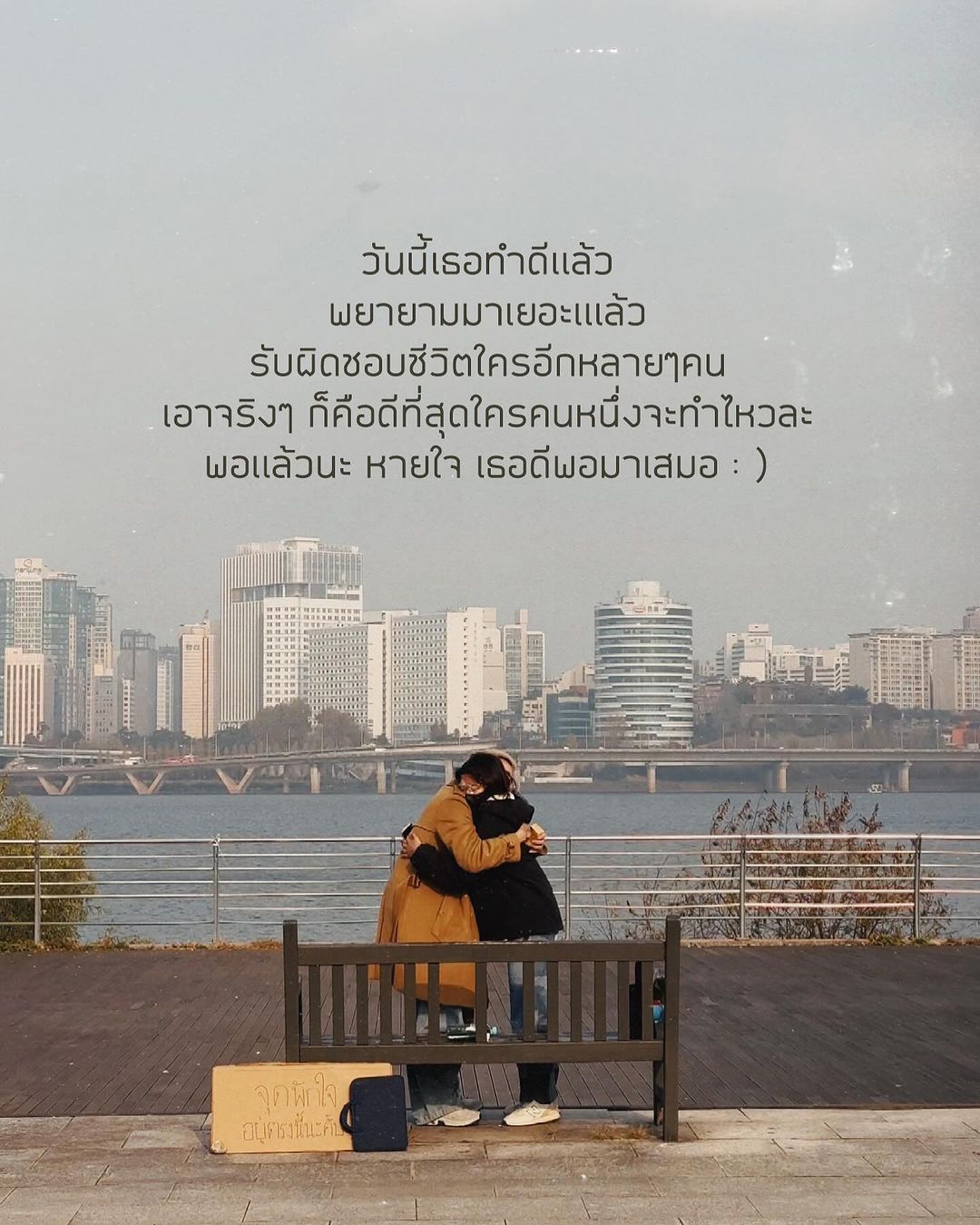 เขื่อน - ภัทรดนัย เสตสุวรรณ