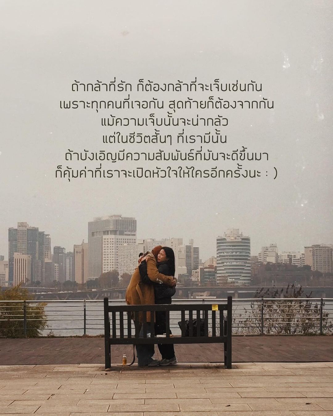 เขื่อน - ภัทรดนัย เสตสุวรรณ
