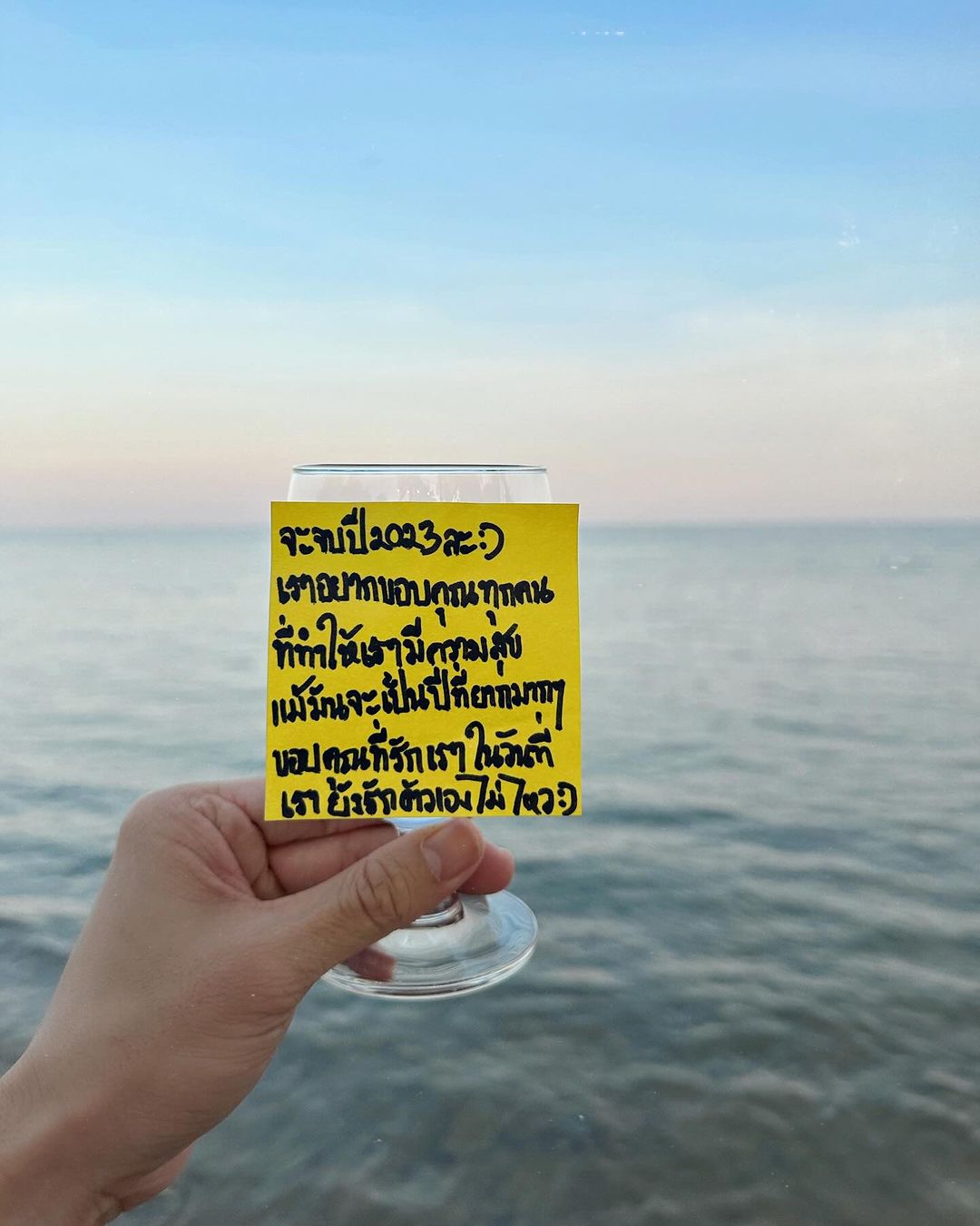 เขื่อน - ภัทรดนัย เสตสุวรรณ
