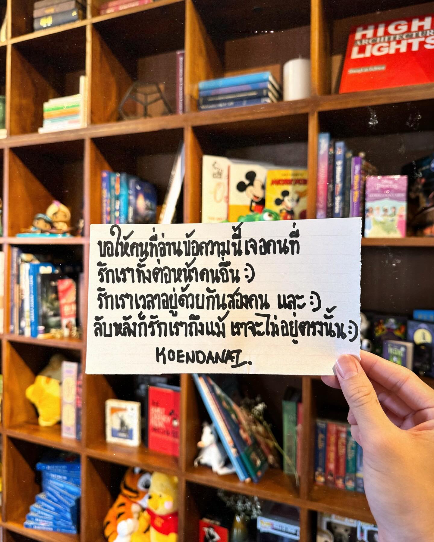 เขื่อน - ภัทรดนัย เสตสุวรรณ