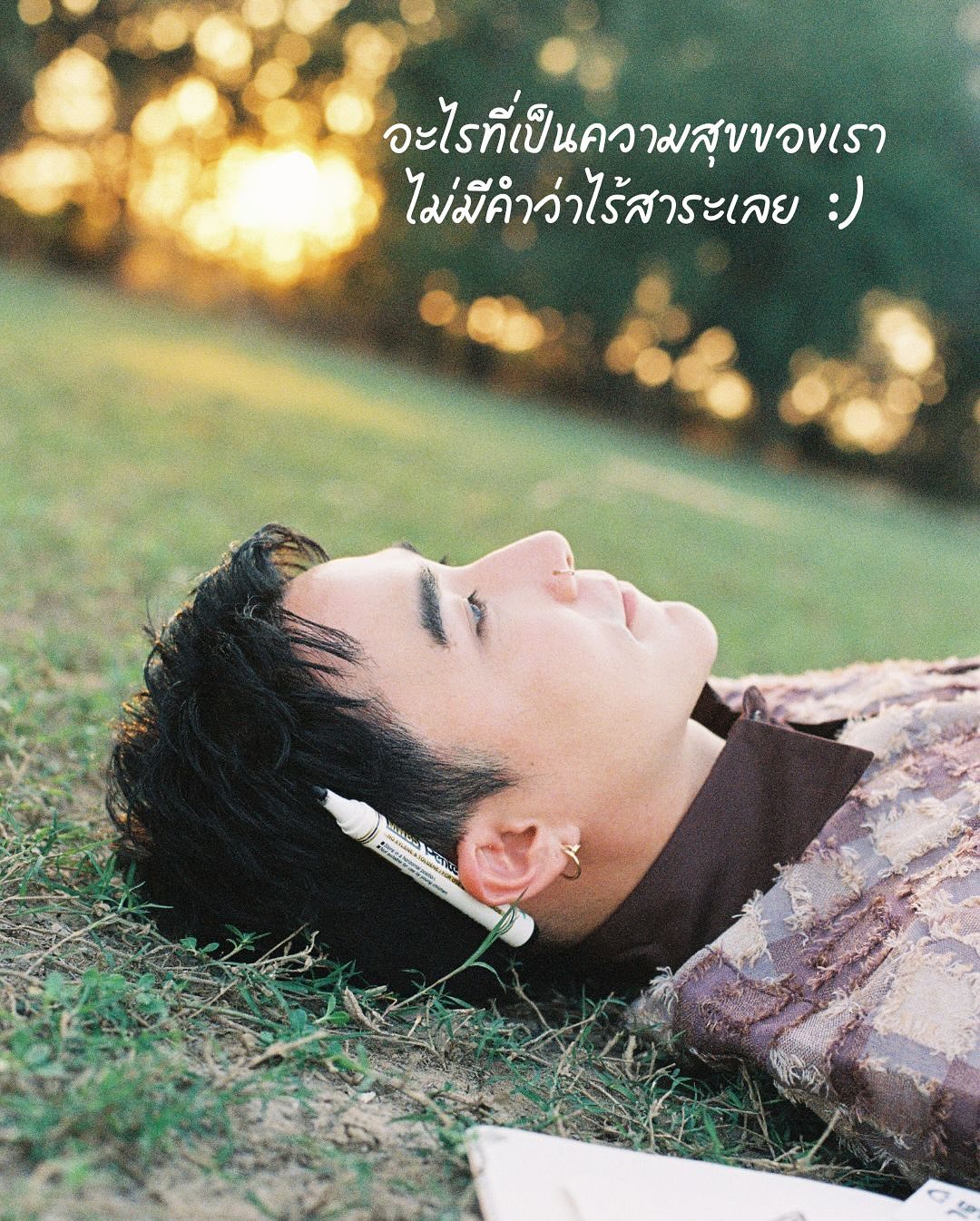 เขื่อน - ภัทรดนัย เสตสุวรรณ
