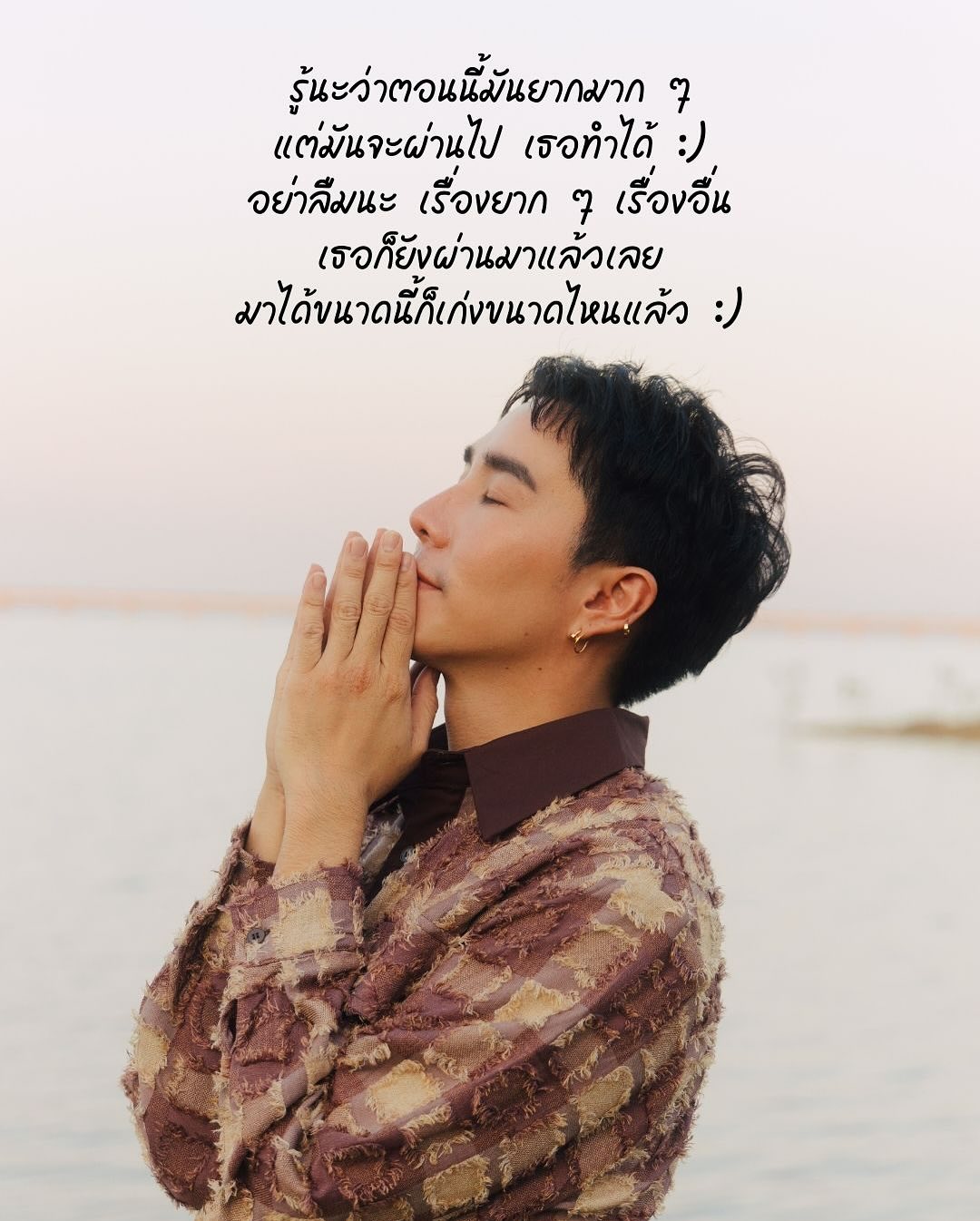 เขื่อน - ภัทรดนัย เสตสุวรรณ