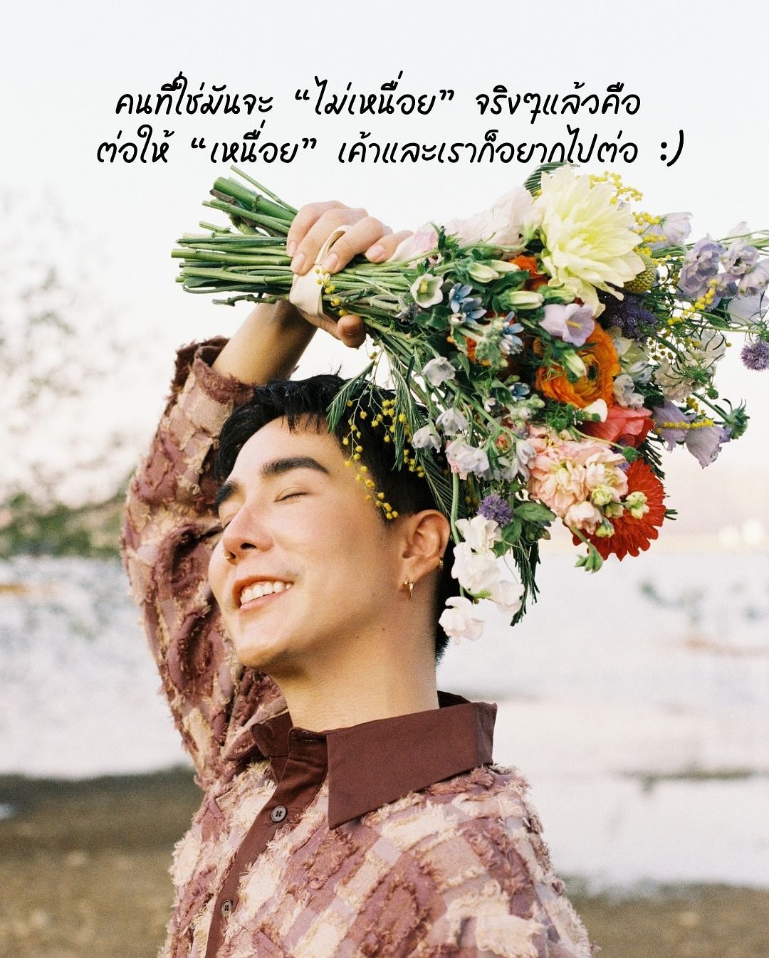 เขื่อน - ภัทรดนัย เสตสุวรรณ