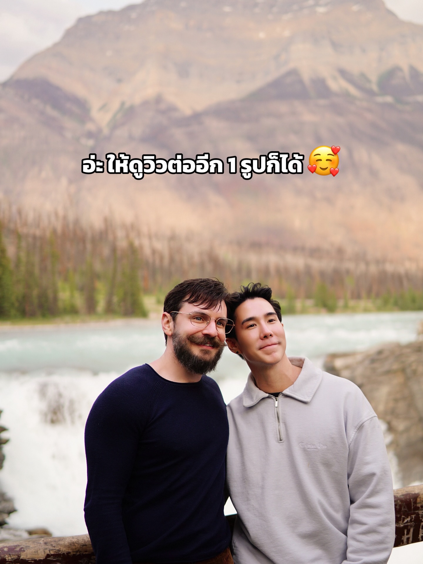เขื่อน - ภัทรดนัย เสตสุวรรณ
