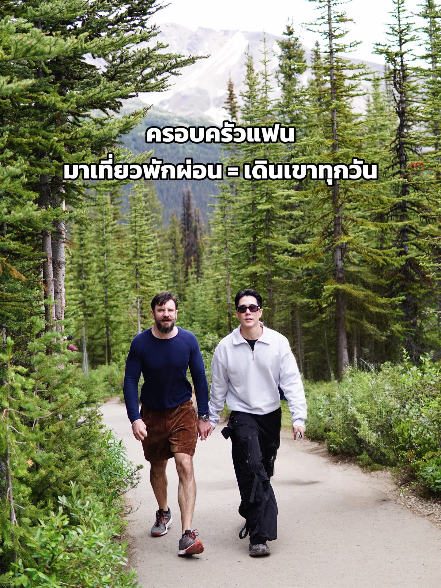 เขื่อน - ภัทรดนัย เสตสุวรรณ