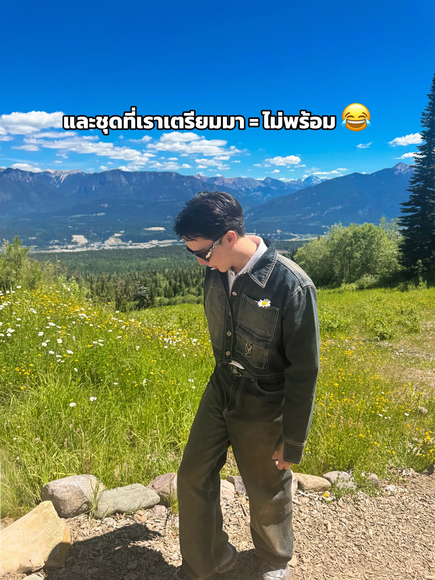 เขื่อน - ภัทรดนัย เสตสุวรรณ