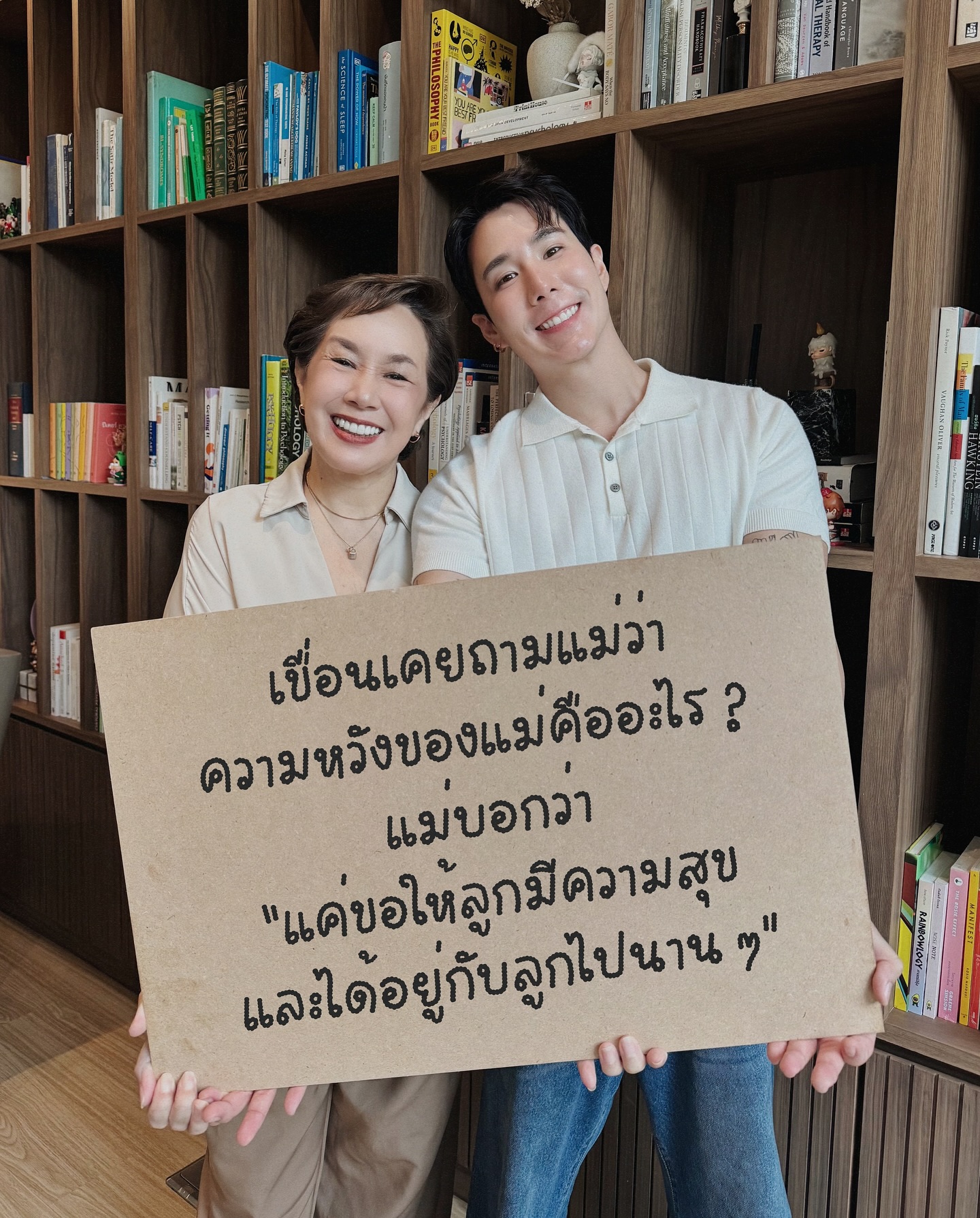 เขื่อน - ภัทรดนัย เสตสุวรรณ
