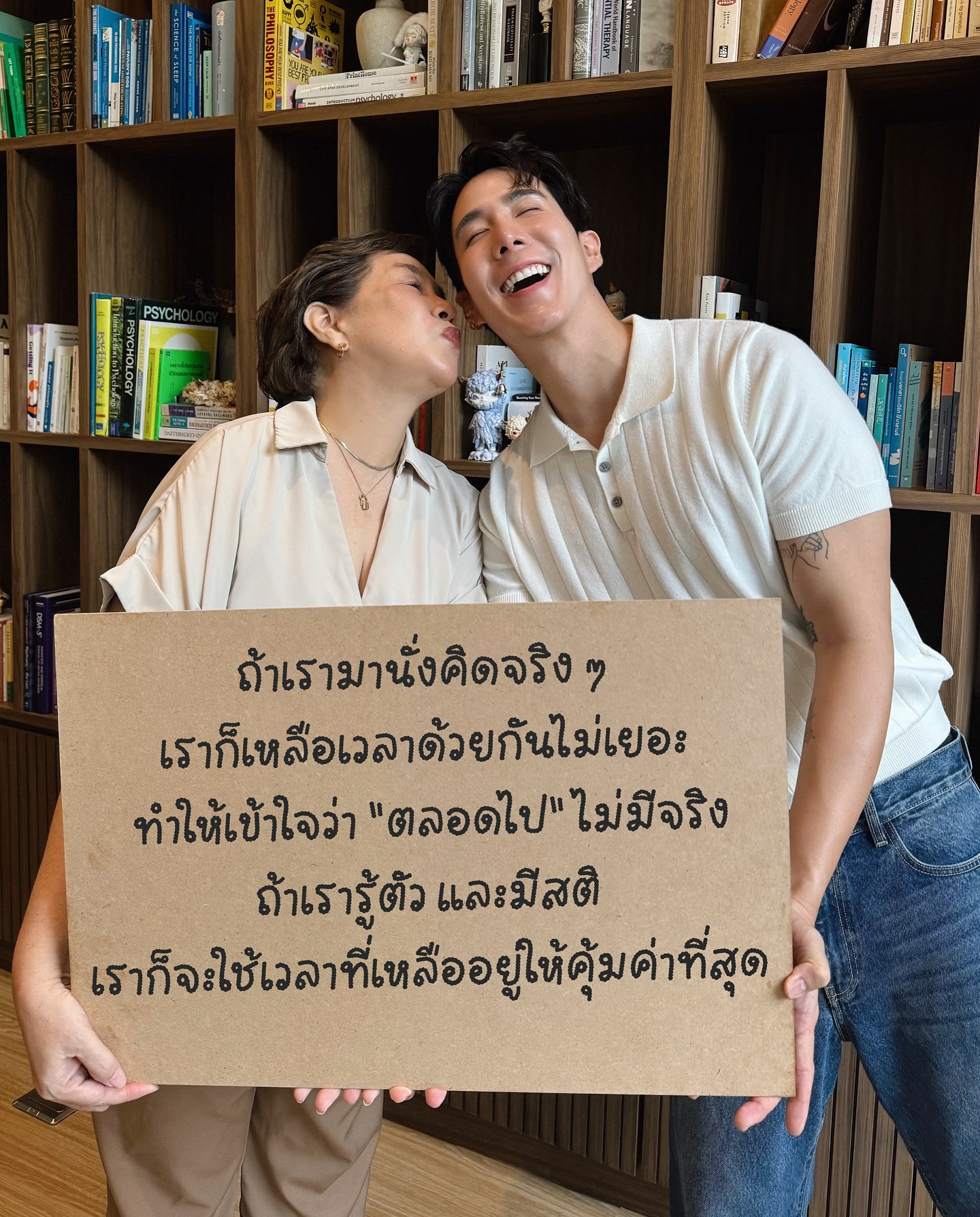 เขื่อน - ภัทรดนัย เสตสุวรรณ