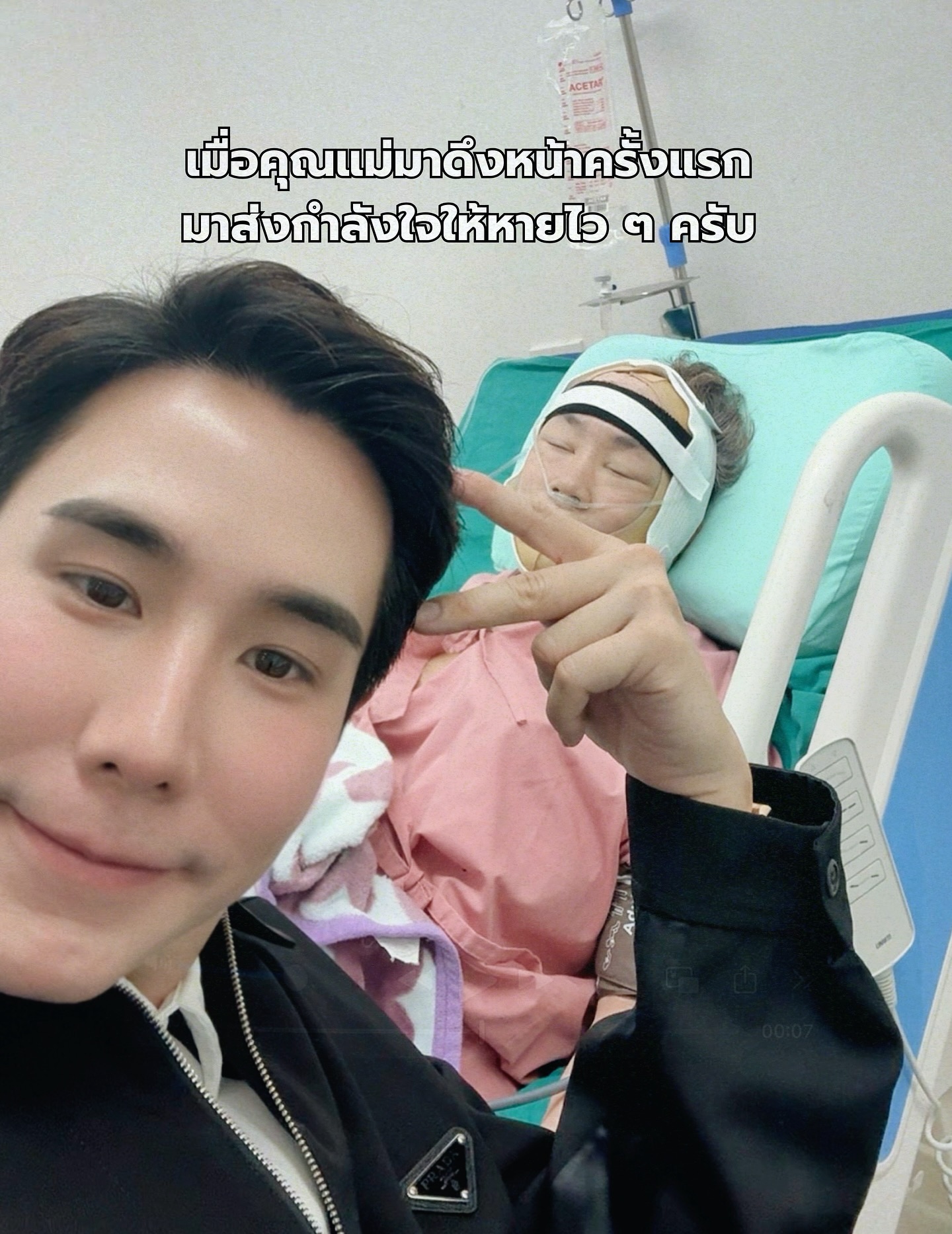 เขื่อน - ภัทรดนัย เสตสุวรรณ