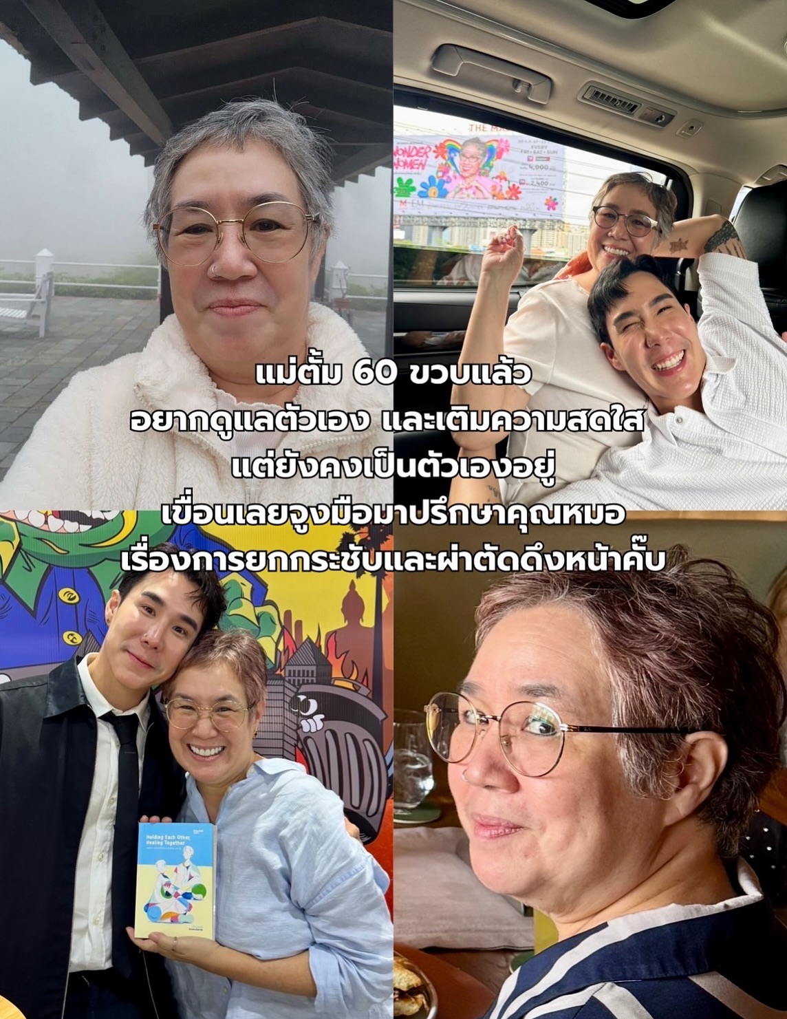 เขื่อน - ภัทรดนัย เสตสุวรรณ