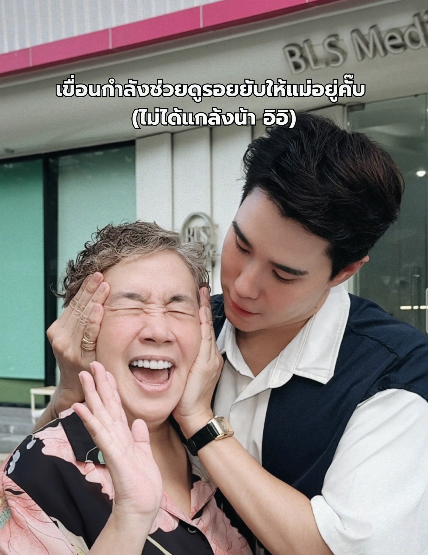 เขื่อน - ภัทรดนัย เสตสุวรรณ