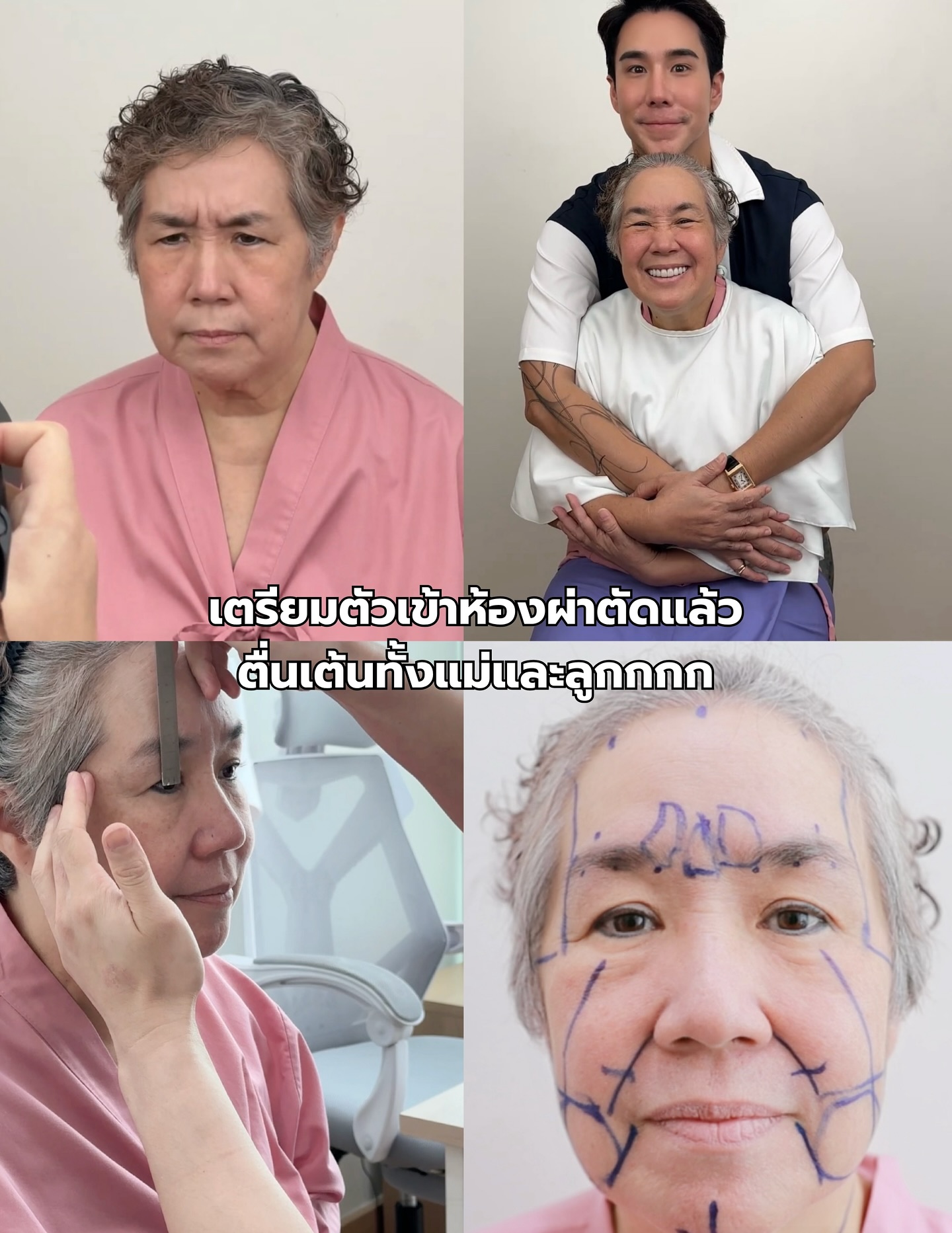 เขื่อน - ภัทรดนัย เสตสุวรรณ