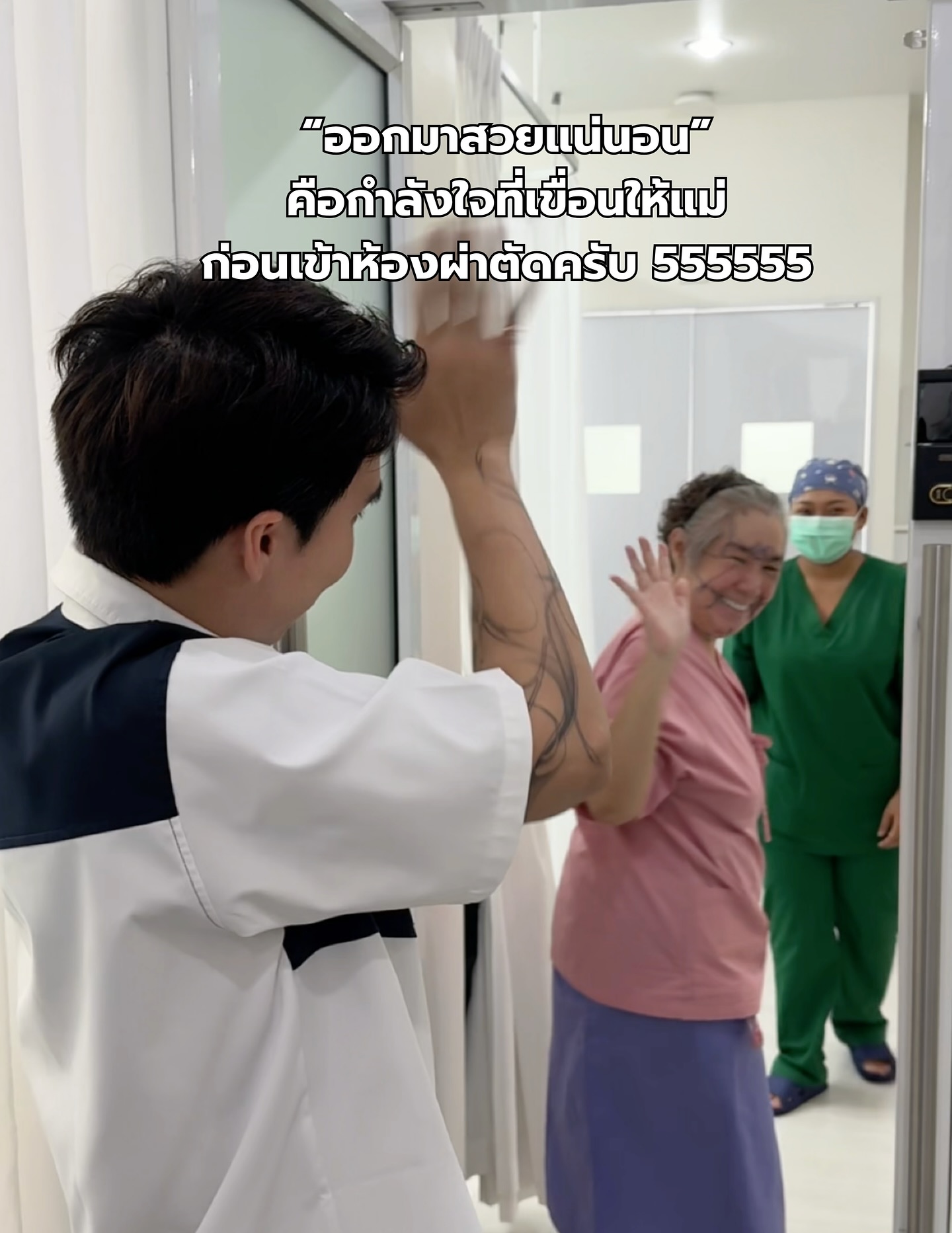 เขื่อน - ภัทรดนัย เสตสุวรรณ