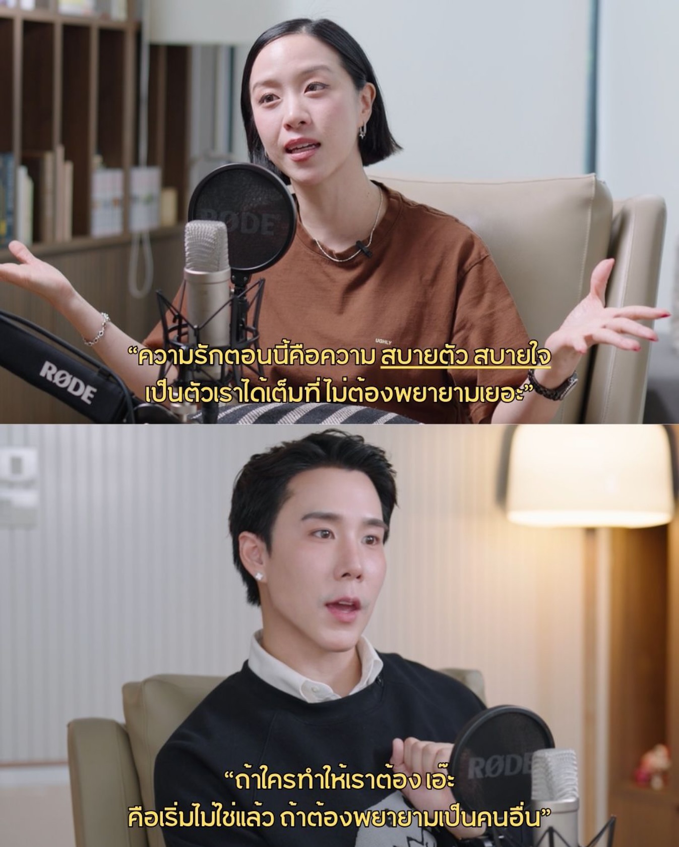 เขื่อน - ภัทรดนัย เสตสุวรรณ