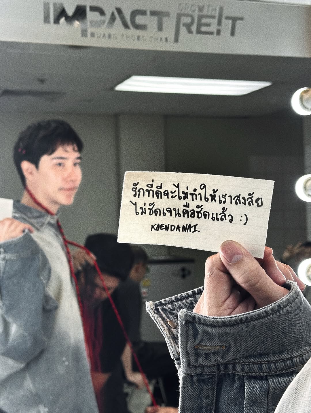 เขื่อน - ภัทรดนัย เสตสุวรรณ