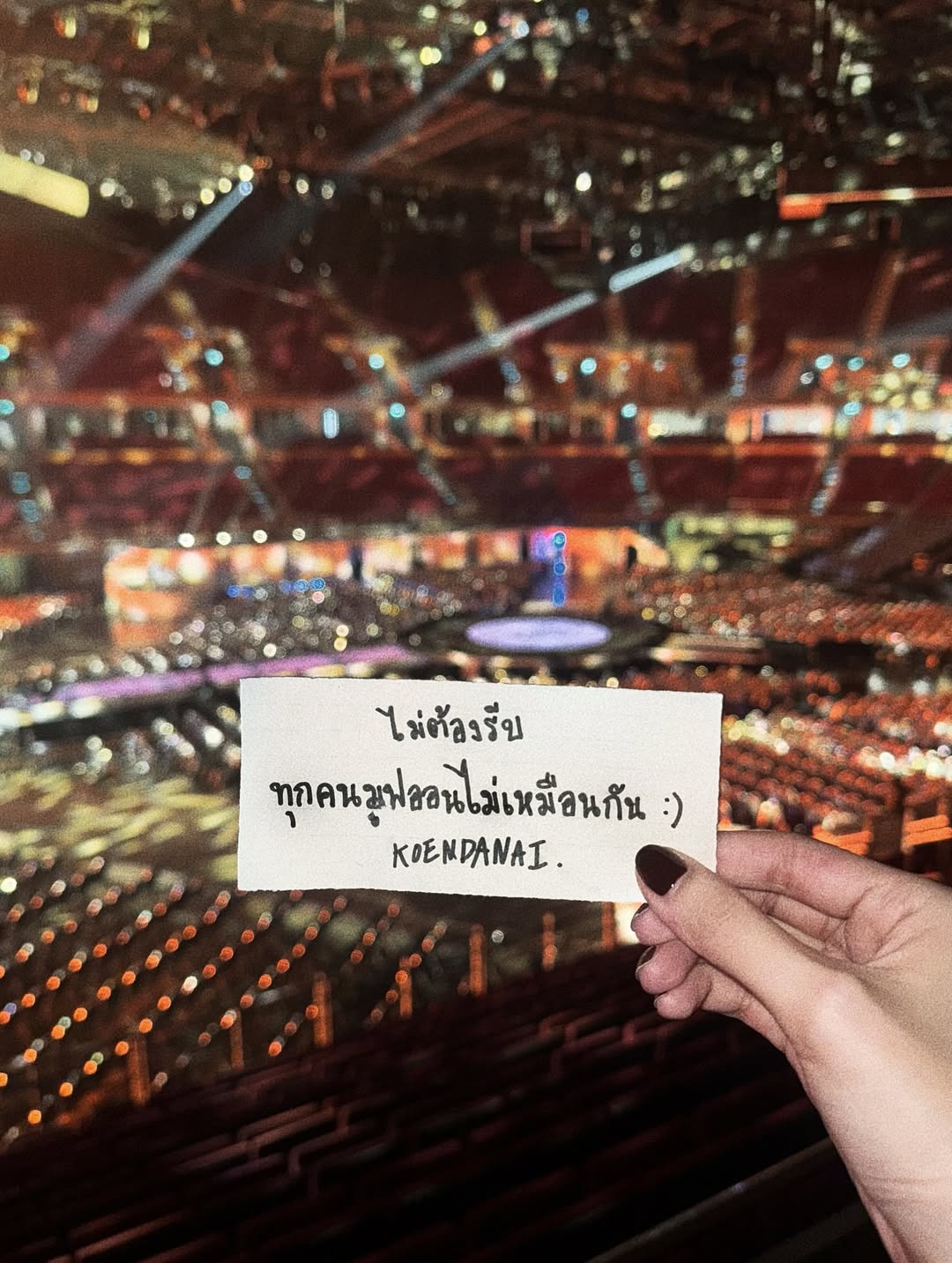 เขื่อน - ภัทรดนัย เสตสุวรรณ
