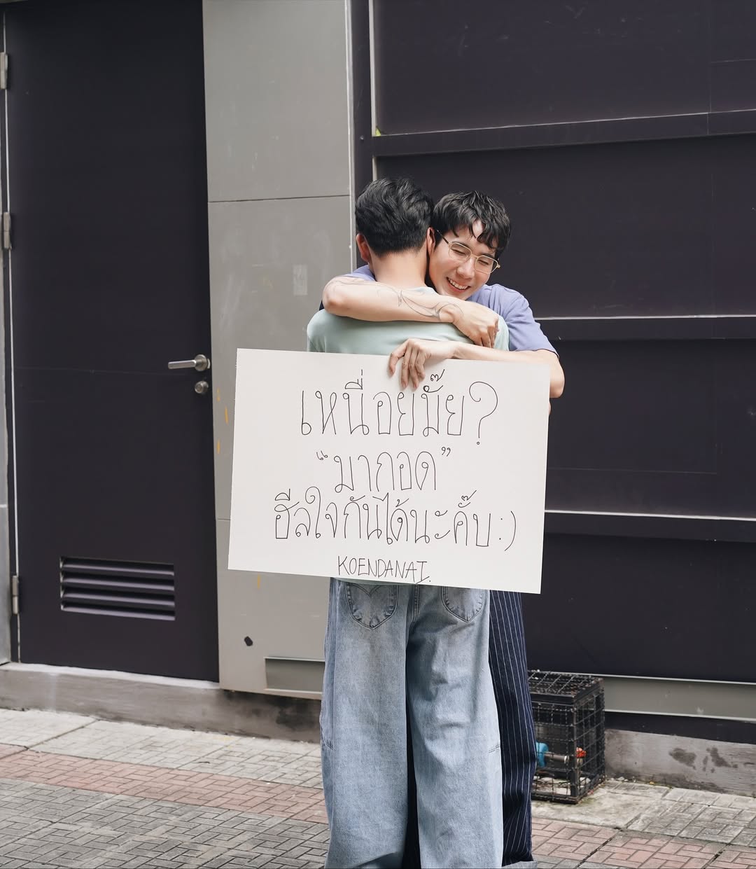 เขื่อน - ภัทรดนัย เสตสุวรรณ