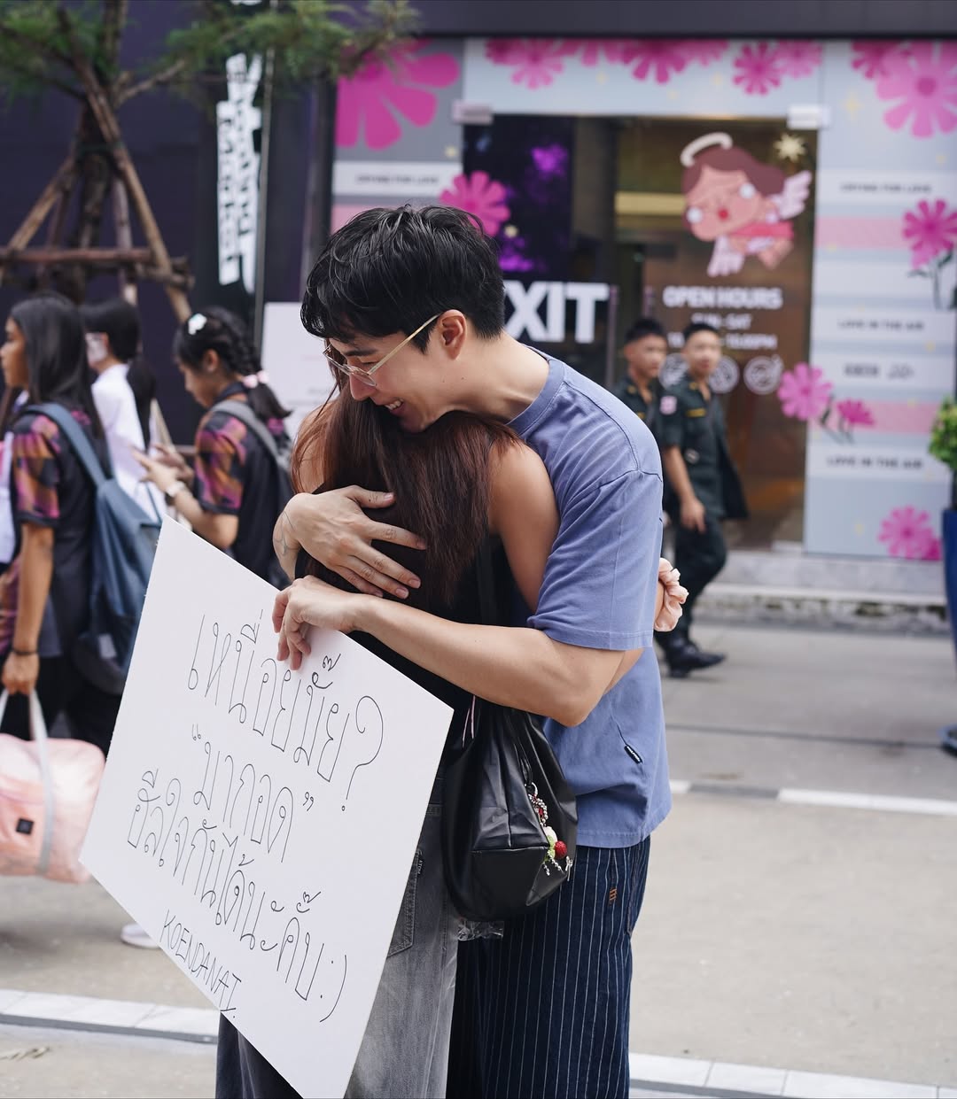 เขื่อน - ภัทรดนัย เสตสุวรรณ