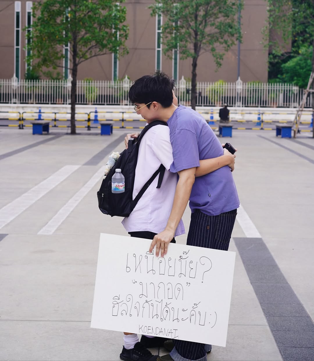 เขื่อน - ภัทรดนัย เสตสุวรรณ