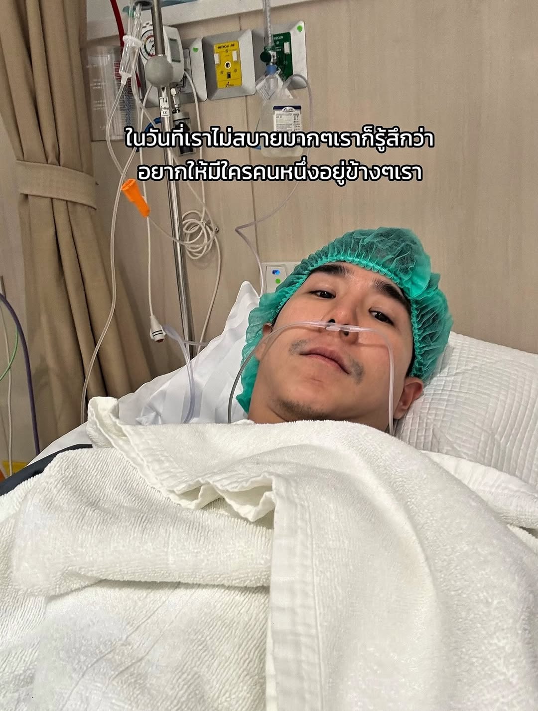 เขื่อน - ภัทรดนัย เสตสุวรรณ