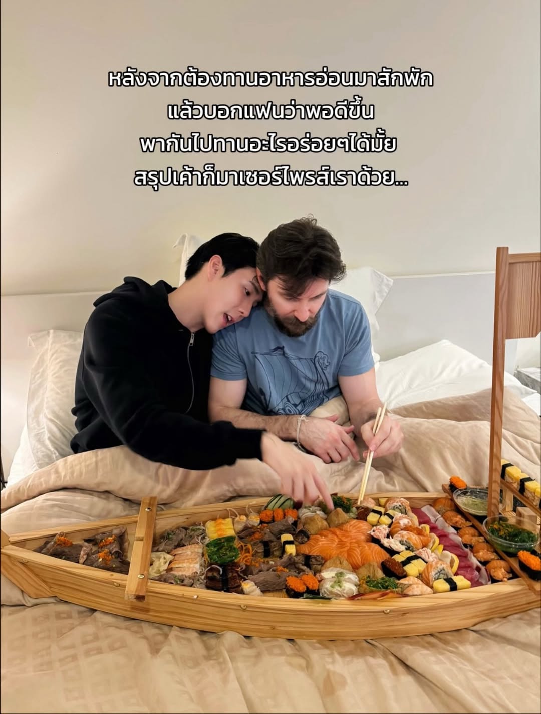 เขื่อน - ภัทรดนัย เสตสุวรรณ