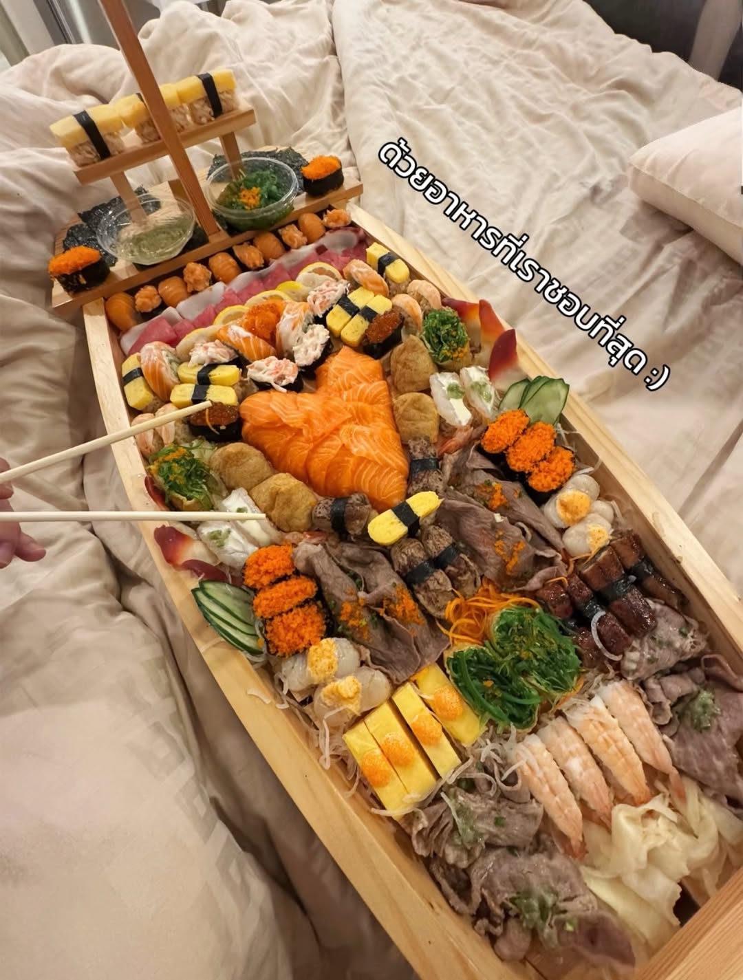 เขื่อน - ภัทรดนัย เสตสุวรรณ