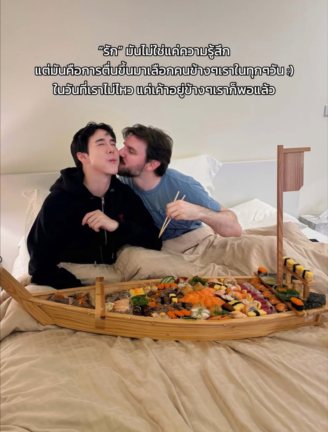 เขื่อน - ภัทรดนัย เสตสุวรรณ