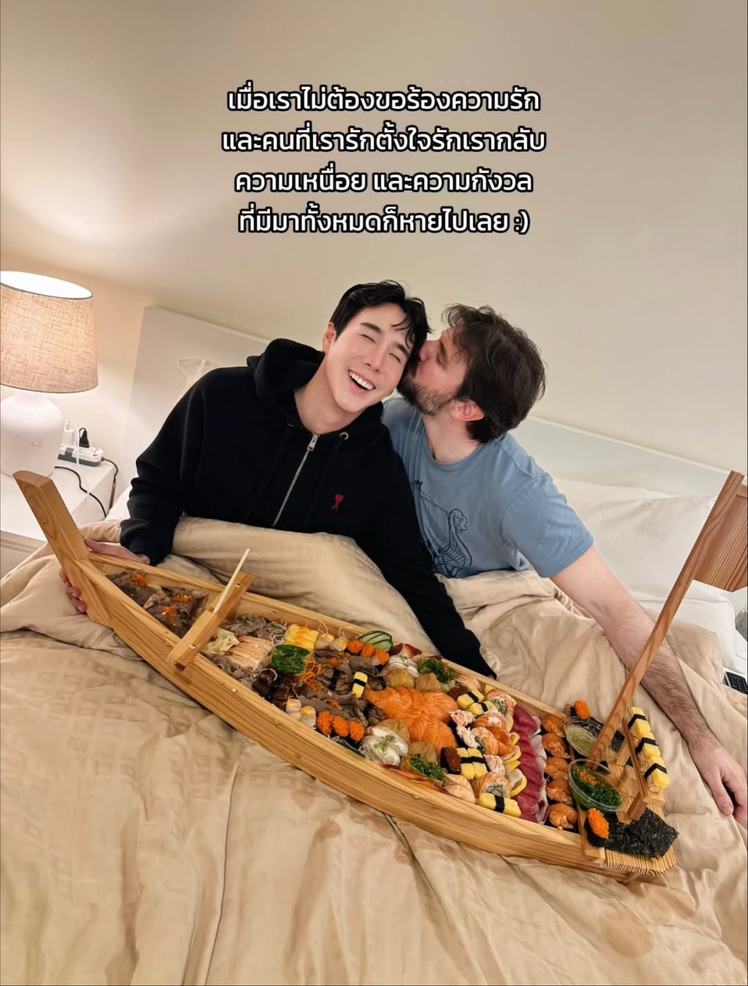 เขื่อน - ภัทรดนัย เสตสุวรรณ