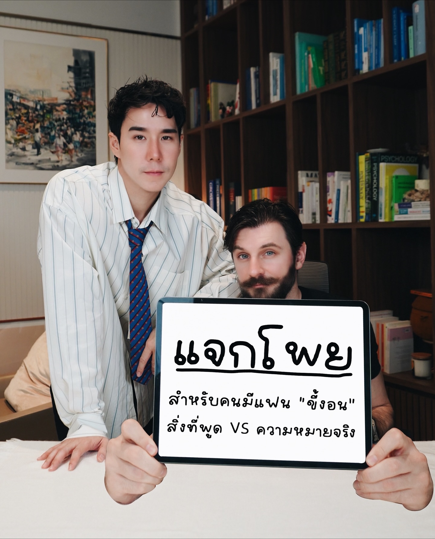 เขื่อน - ภัทรดนัย เสตสุวรรณ
