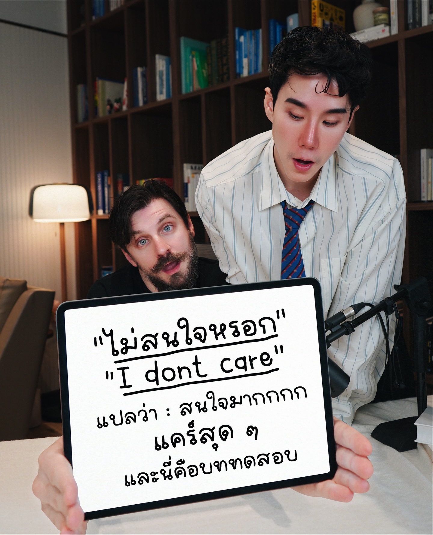 เขื่อน - ภัทรดนัย เสตสุวรรณ