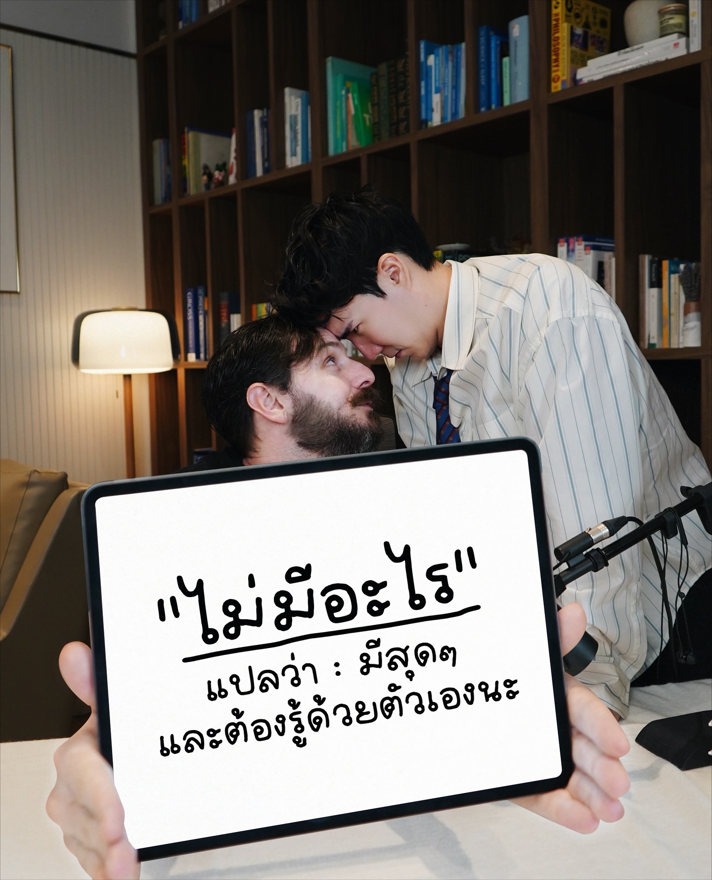 เขื่อน - ภัทรดนัย เสตสุวรรณ