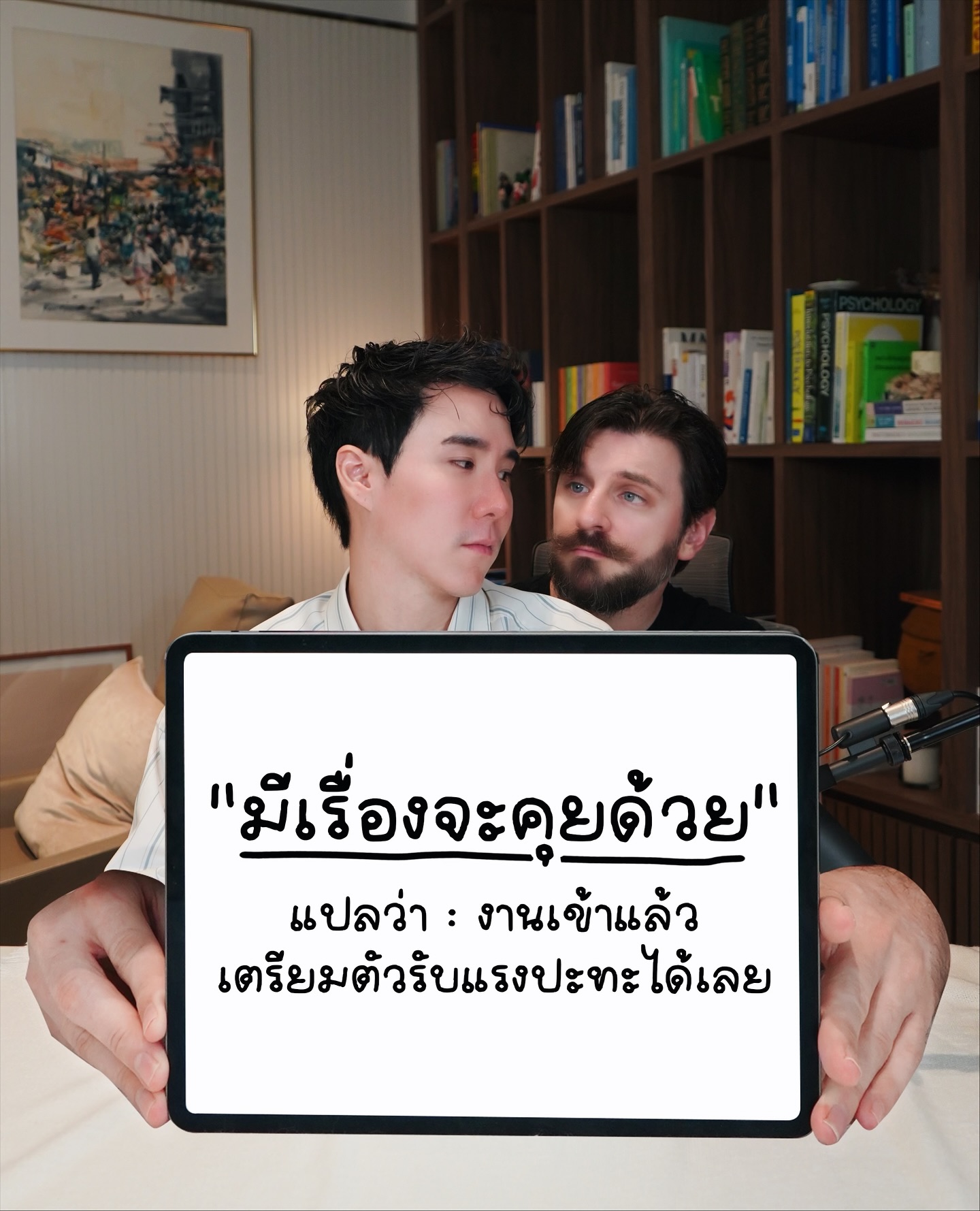 เขื่อน - ภัทรดนัย เสตสุวรรณ