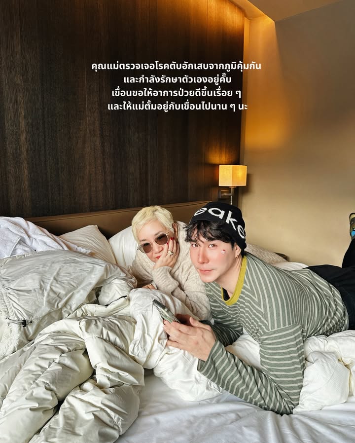 เขื่อน - ภัทรดนัย เสตสุวรรณ