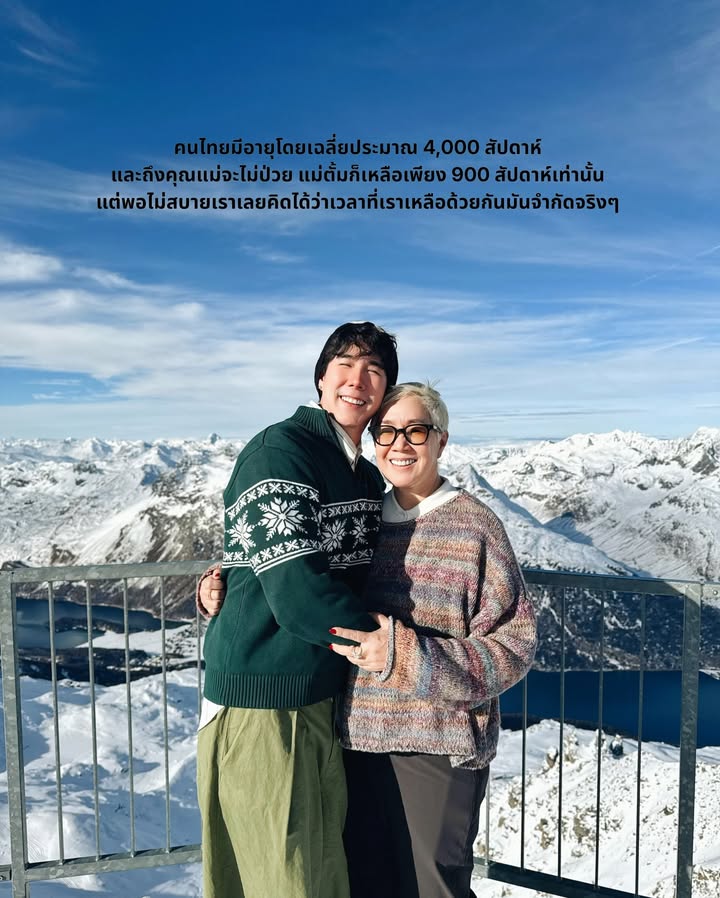 เขื่อน - ภัทรดนัย เสตสุวรรณ