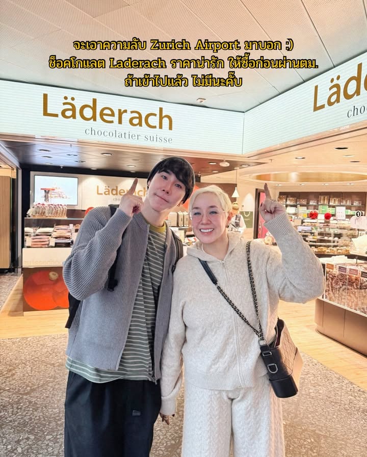 เขื่อน - ภัทรดนัย เสตสุวรรณ