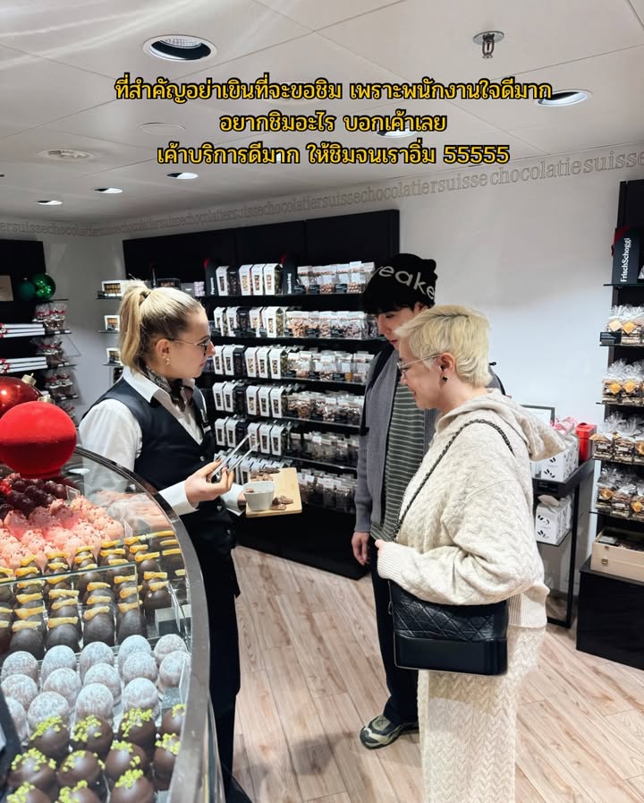 เขื่อน - ภัทรดนัย เสตสุวรรณ