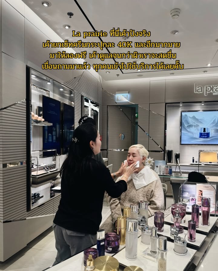 เขื่อน - ภัทรดนัย เสตสุวรรณ